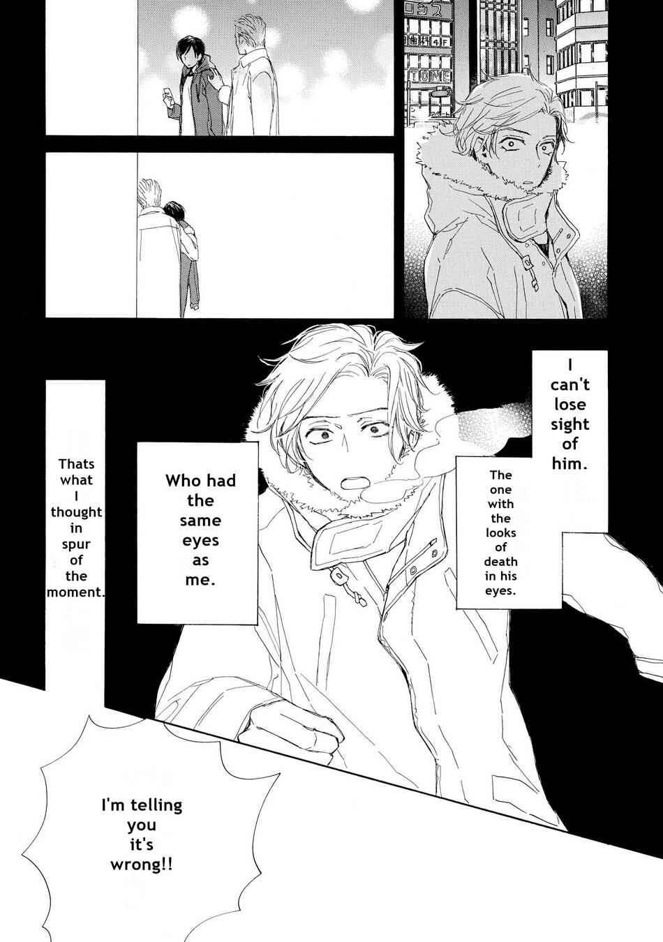 Page 1 Chapter 4 Aoi Haru, Akai Ito