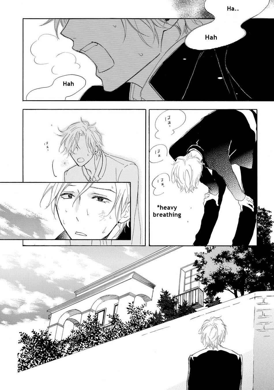 Page 14 Chapter 4 Aoi Haru, Akai Ito