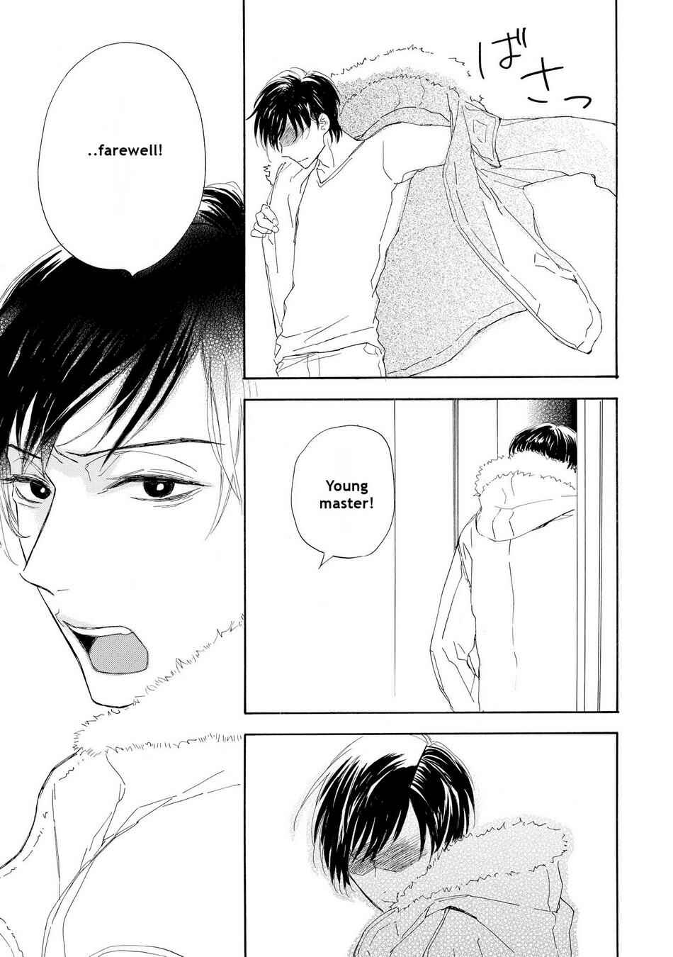 Page 17 Chapter 4 Aoi Haru, Akai Ito