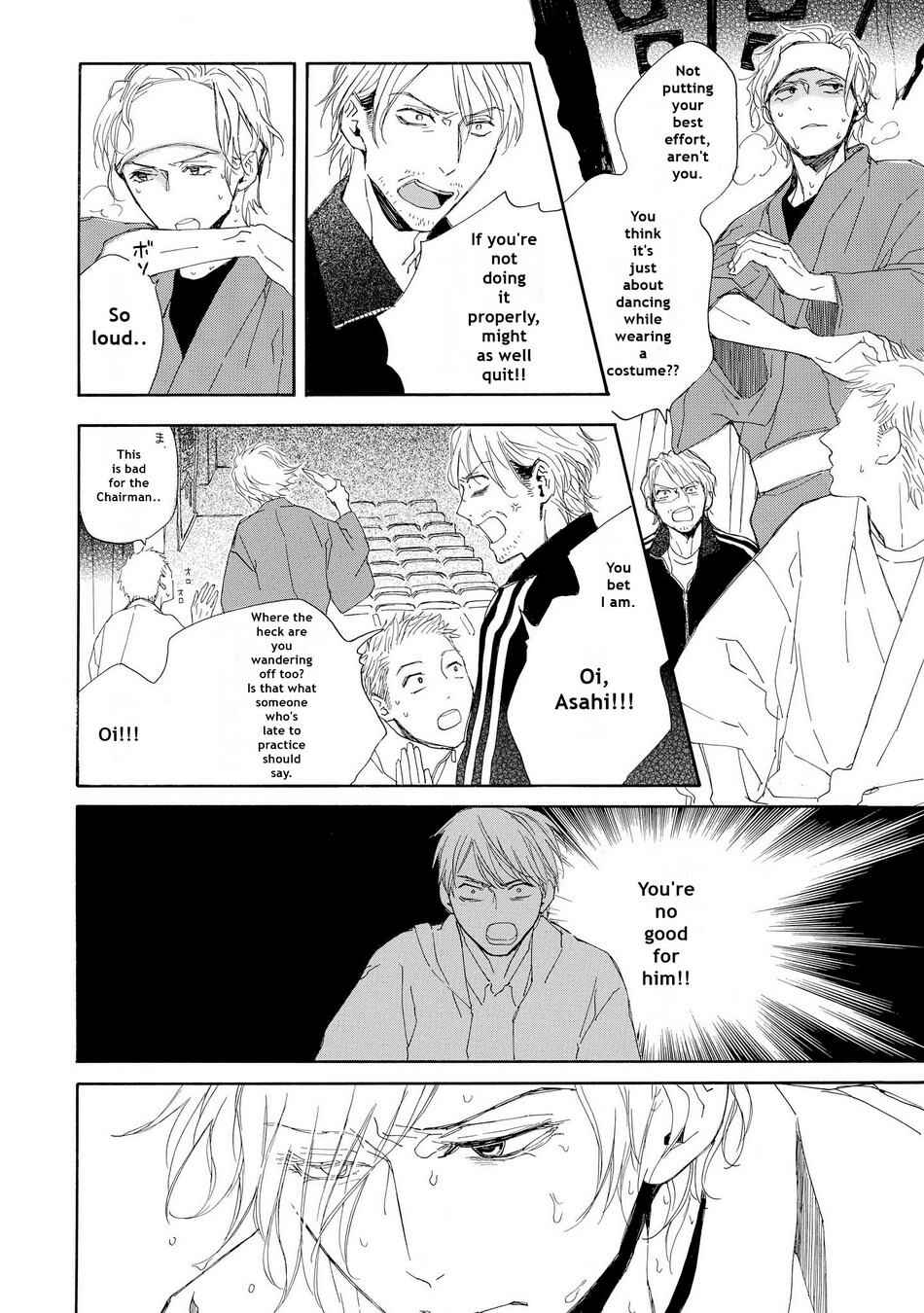 Page 2 Chapter 4 Aoi Haru, Akai Ito