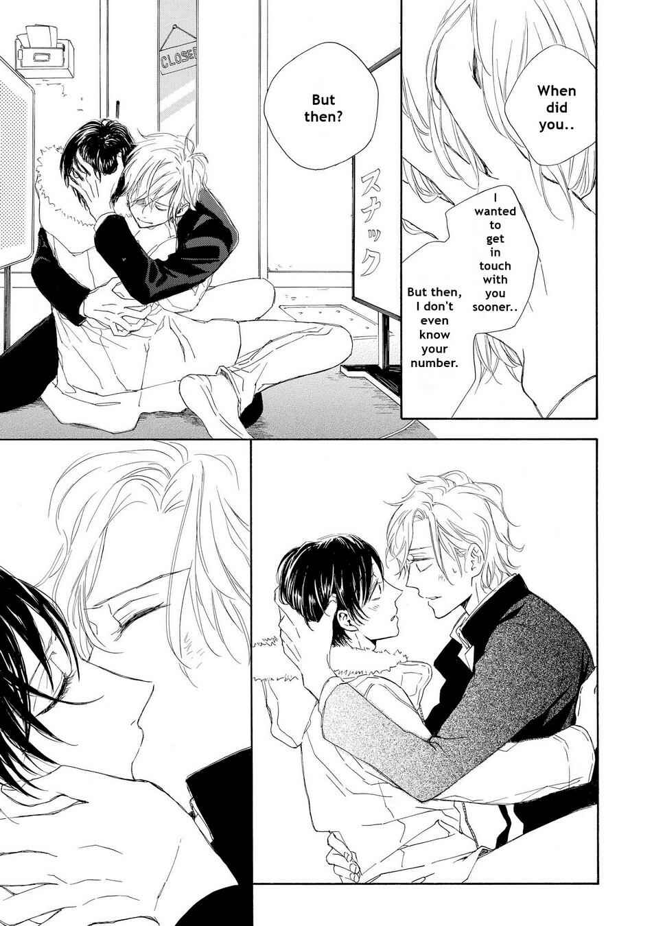 Page 23 Chapter 4 Aoi Haru, Akai Ito