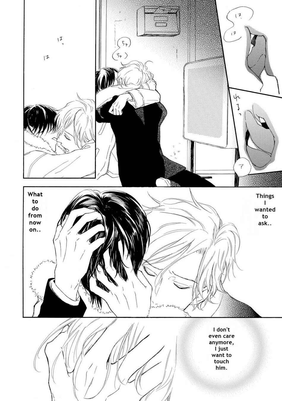 Page 24 Chapter 4 Aoi Haru, Akai Ito