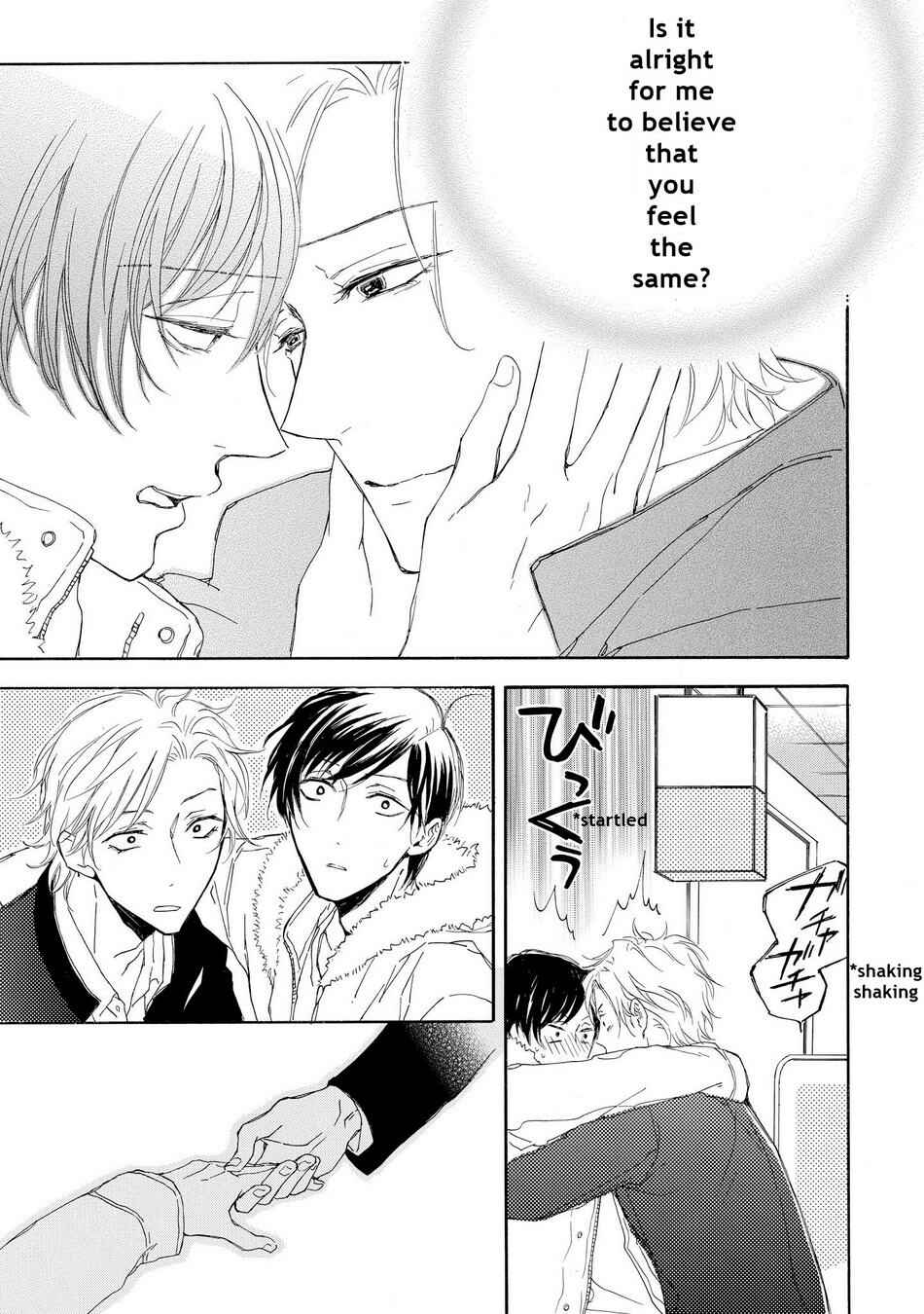 Page 25 Chapter 4 Aoi Haru, Akai Ito