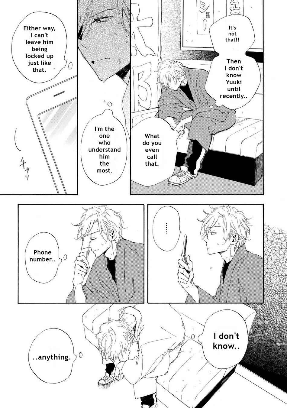 Page 3 Chapter 4 Aoi Haru, Akai Ito