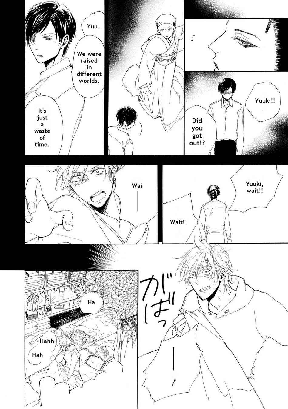 Page 6 Chapter 4 Aoi Haru, Akai Ito