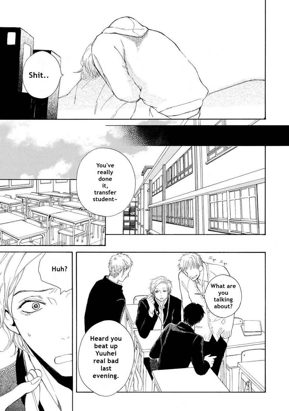 Page 7 Chapter 4 Aoi Haru, Akai Ito