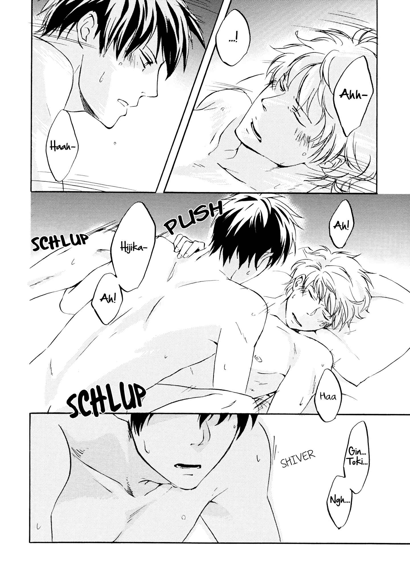 Page 16 Chapter Unknown_ff8b Gintama - Himitsu to Kanchigai