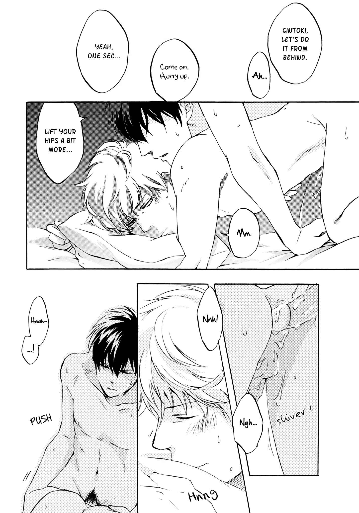 Page 18 Chapter Unknown_ff8b Gintama - Himitsu to Kanchigai