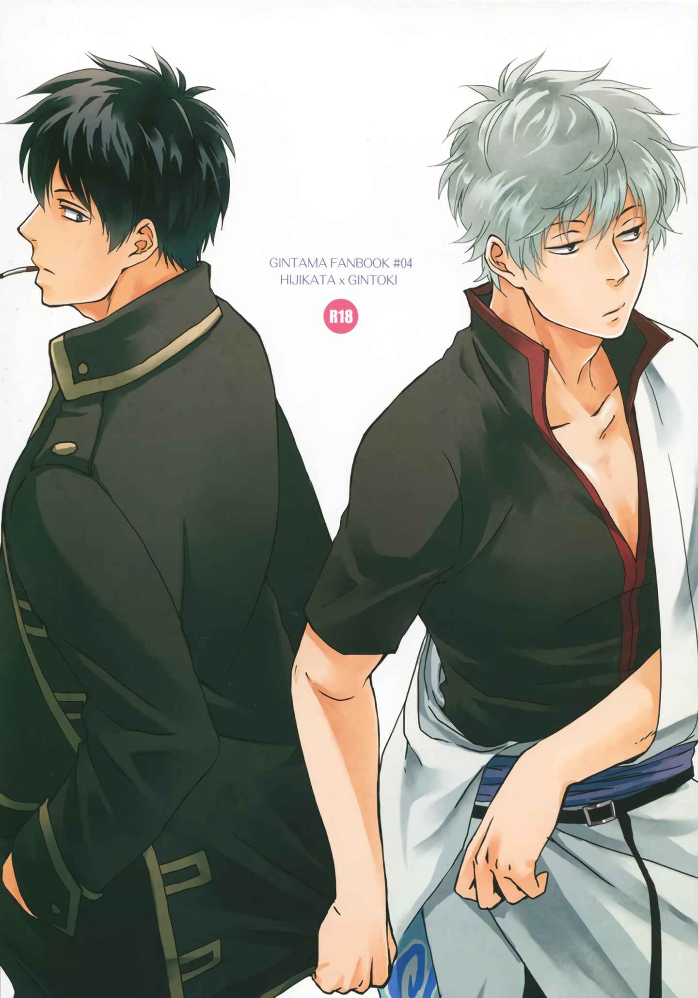 Page 2 Chapter Unknown_ff8b Gintama - Himitsu to Kanchigai