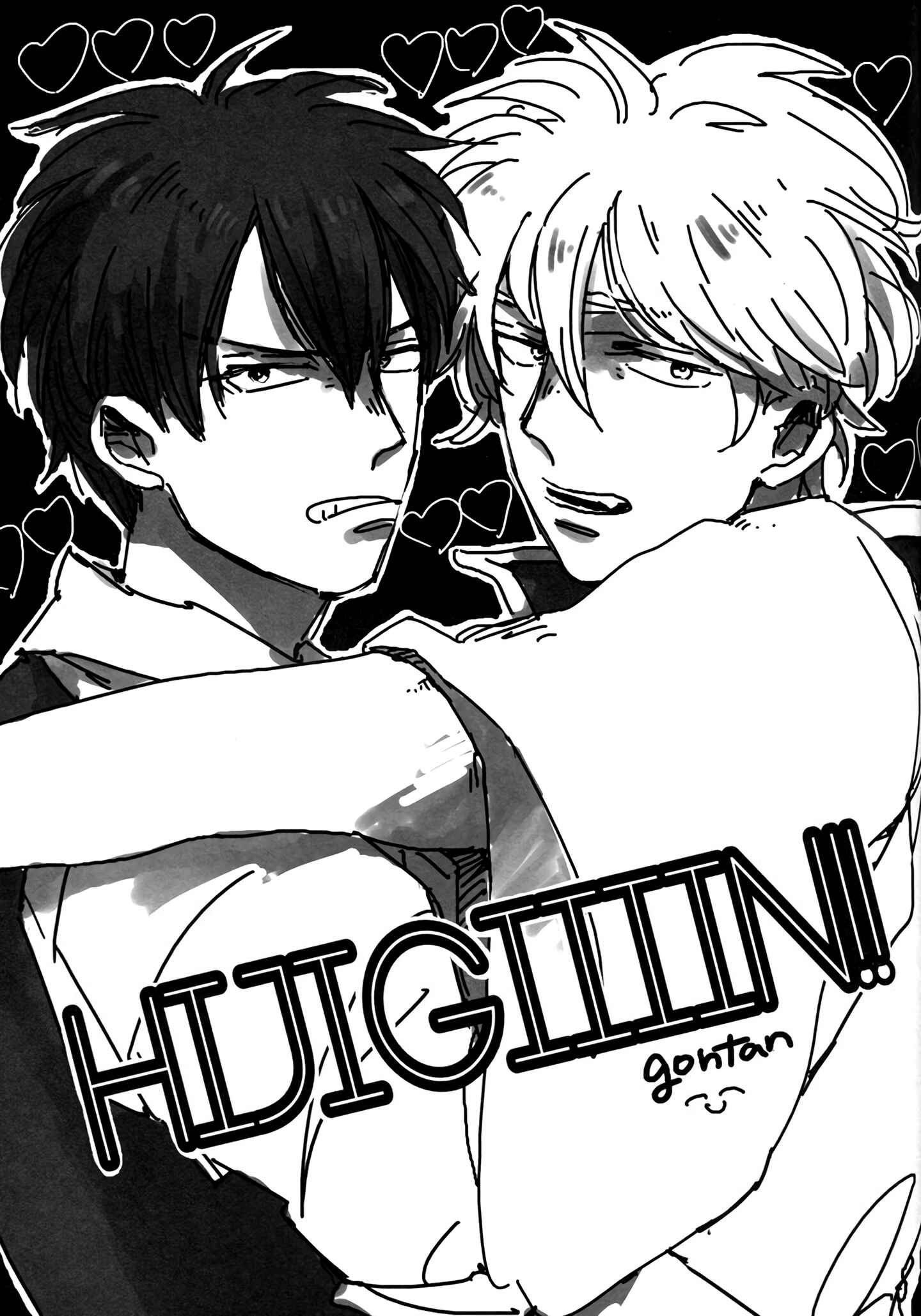 Page 26 Chapter Unknown_ff8b Gintama - Himitsu to Kanchigai