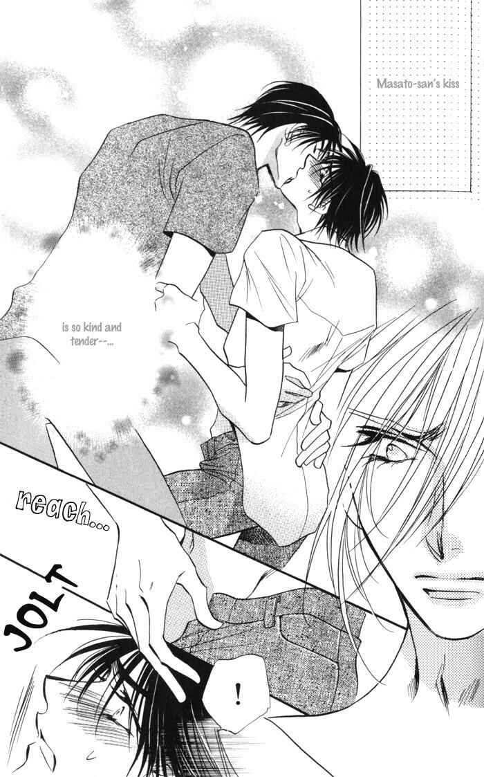 Page 10 Chapter 3 Mezame no Mori