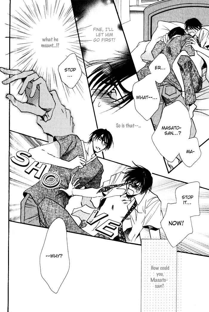 Page 11 Chapter 3 Mezame no Mori