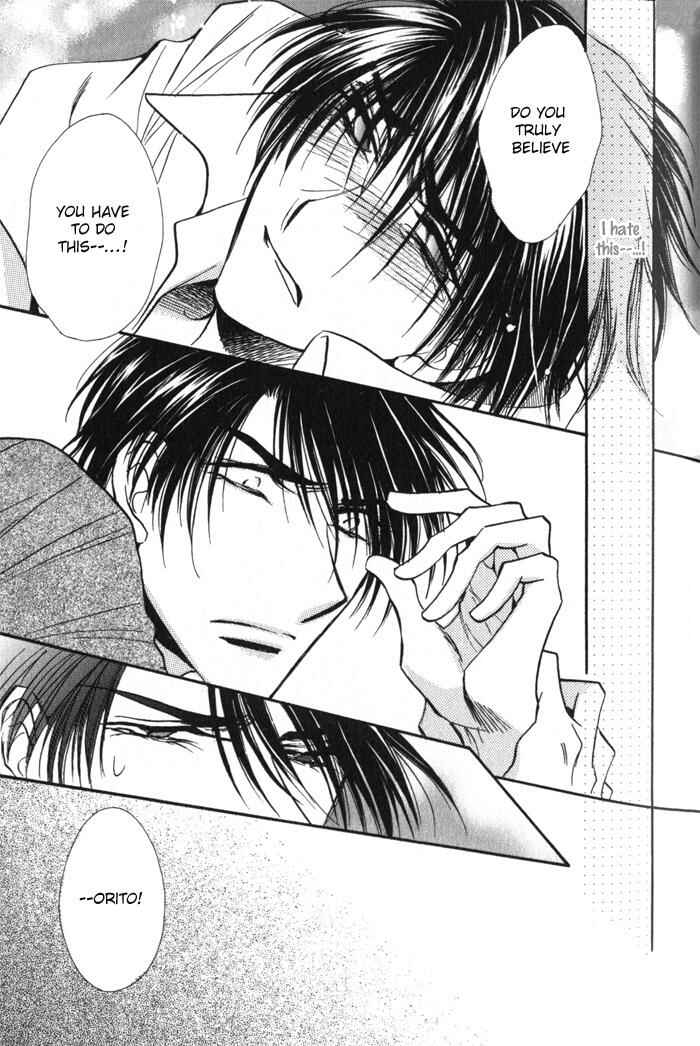 Page 12 Chapter 3 Mezame no Mori