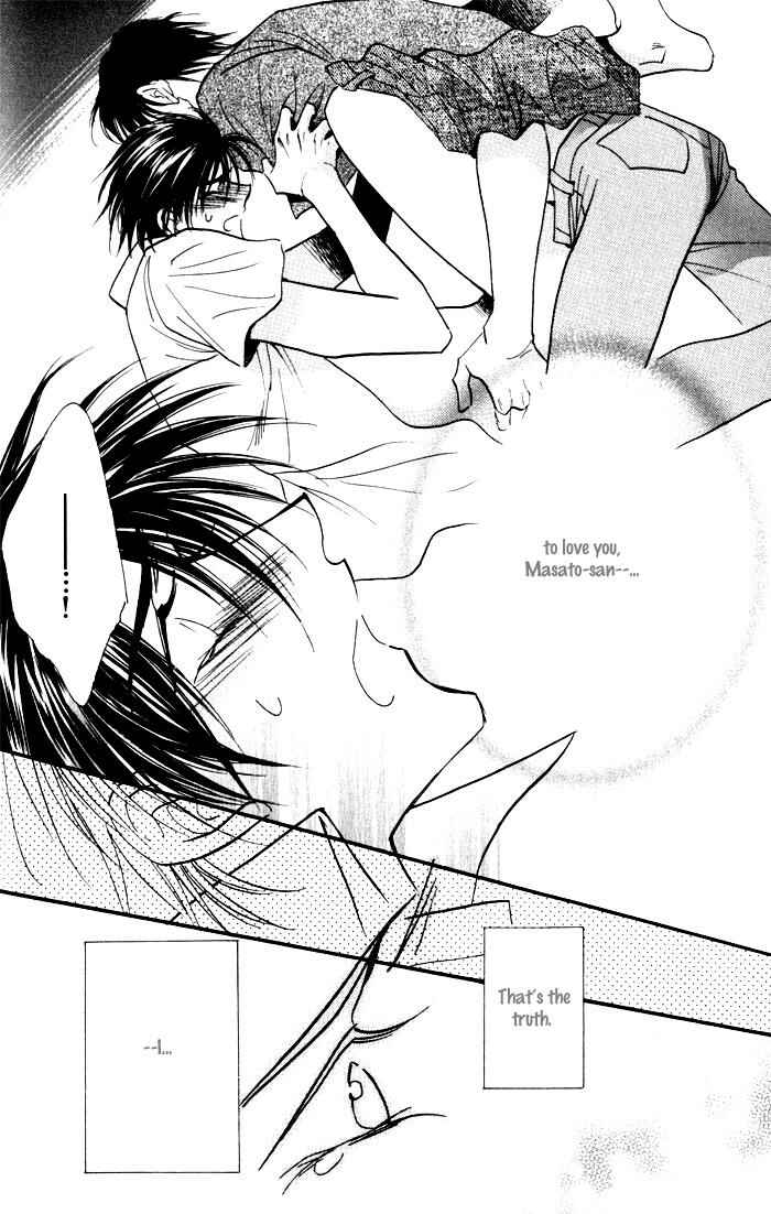 Page 15 Chapter 3 Mezame no Mori