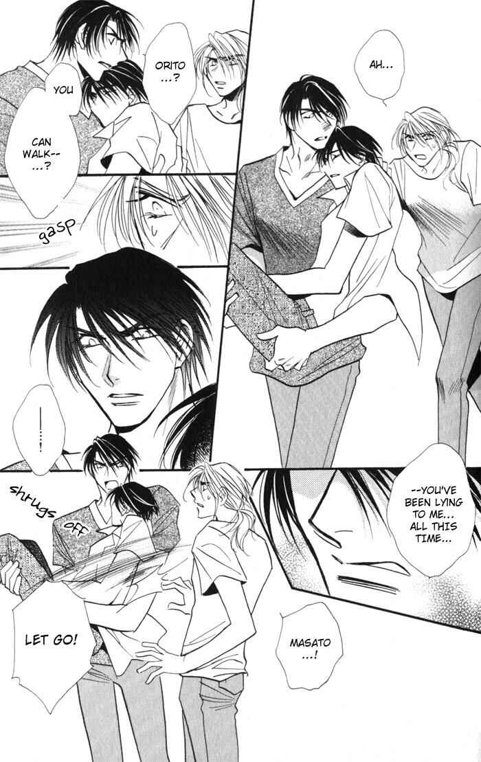 Page 22 Chapter 3 Mezame no Mori
