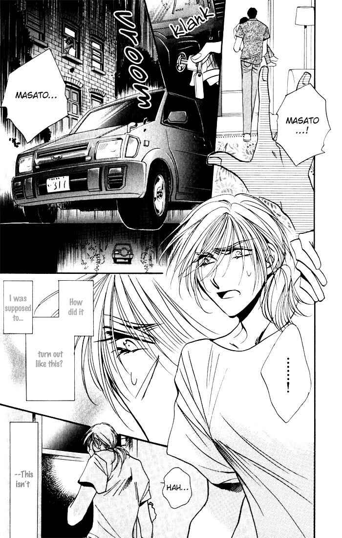 Page 23 Chapter 3 Mezame no Mori