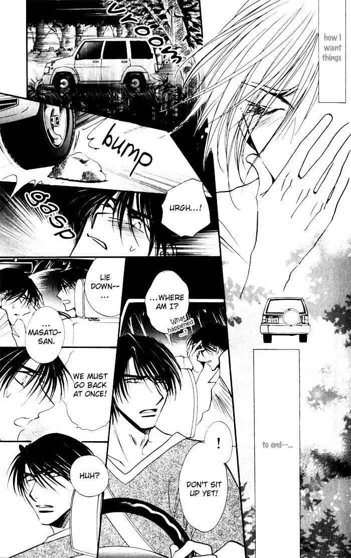 Page 24 Chapter 3 Mezame no Mori