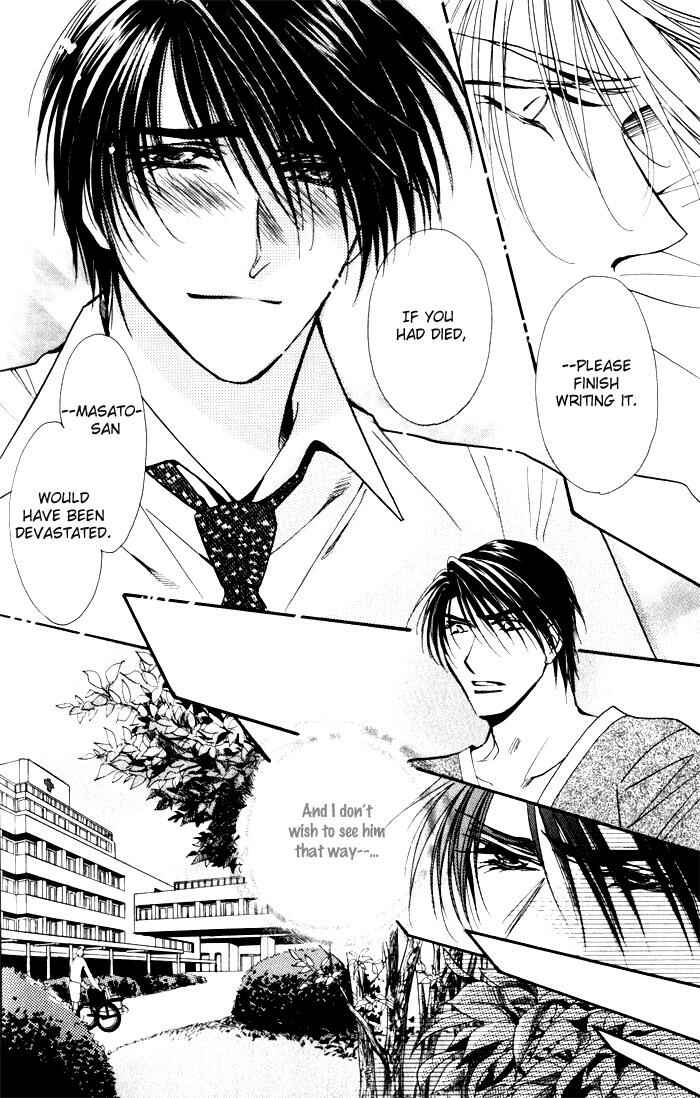 Page 31 Chapter 3 Mezame no Mori