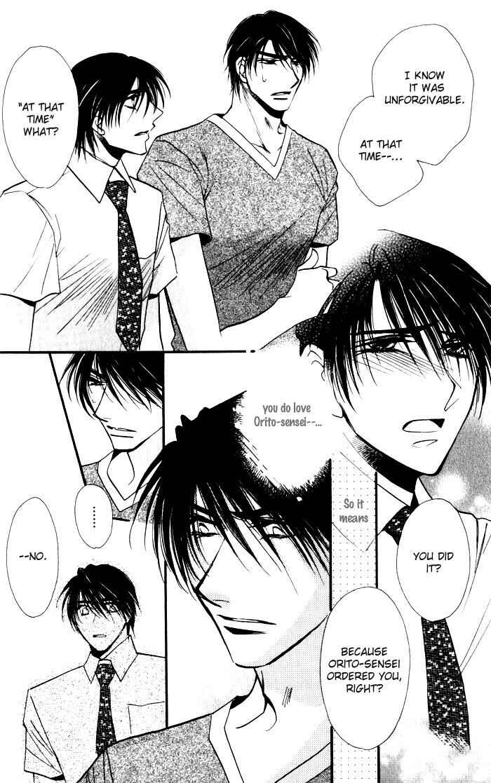 Page 33 Chapter 3 Mezame no Mori