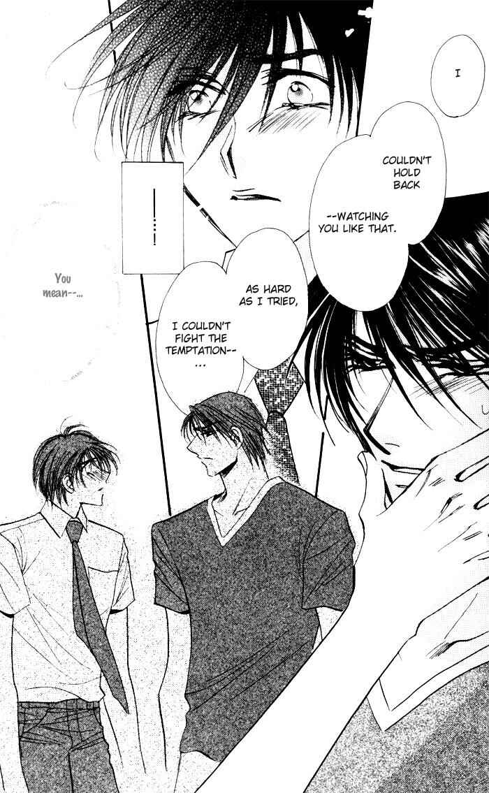 Page 34 Chapter 3 Mezame no Mori