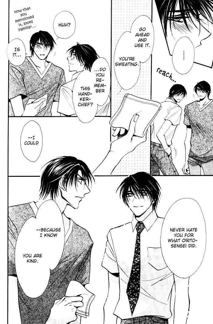 Page 35 Chapter 3 Mezame no Mori