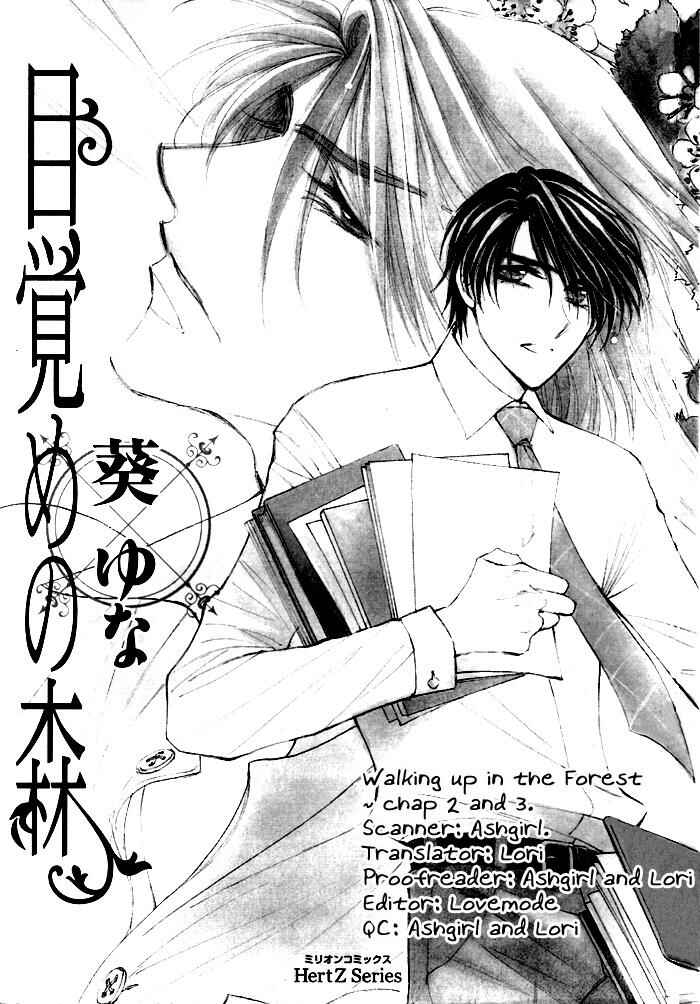 Page 5 Chapter 3 Mezame no Mori