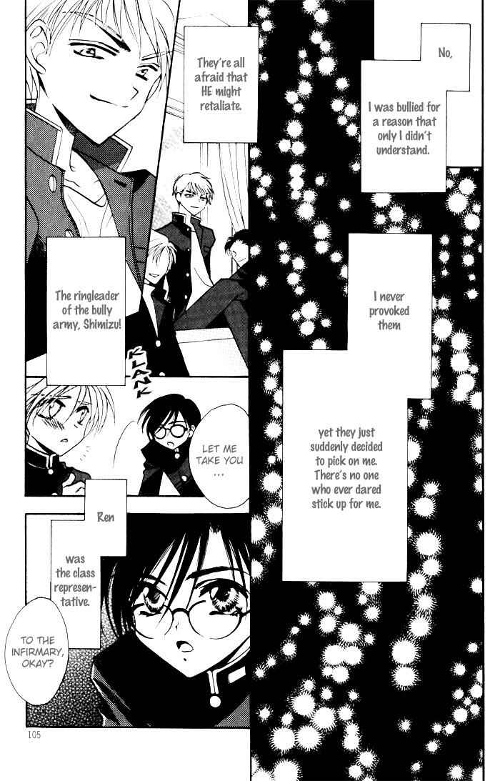 Page 15 Chapter 4 Mezame no Mori