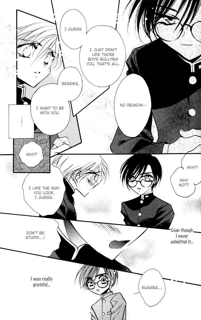 Page 17 Chapter 4 Mezame no Mori