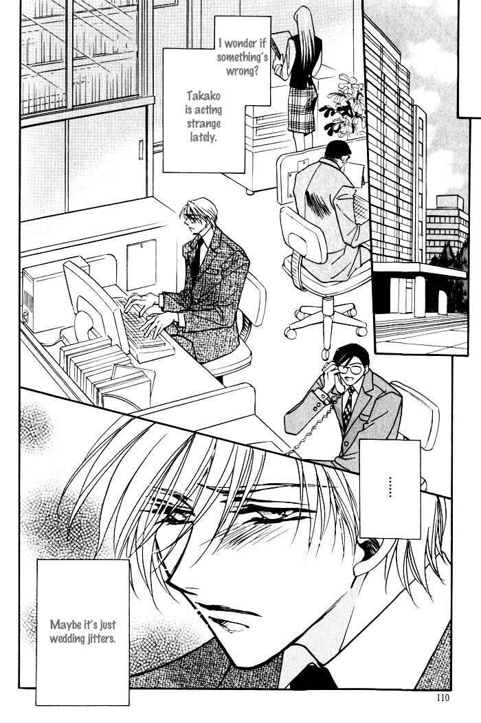 Page 20 Chapter 4 Mezame no Mori