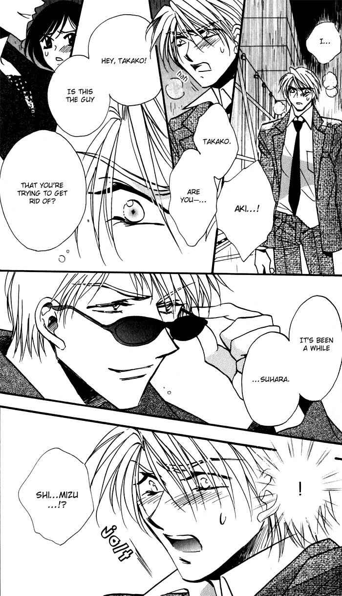 Page 31 Chapter 4 Mezame no Mori