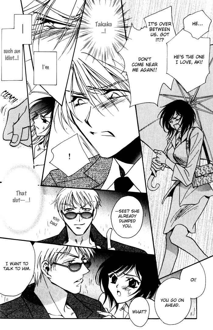 Page 32 Chapter 4 Mezame no Mori
