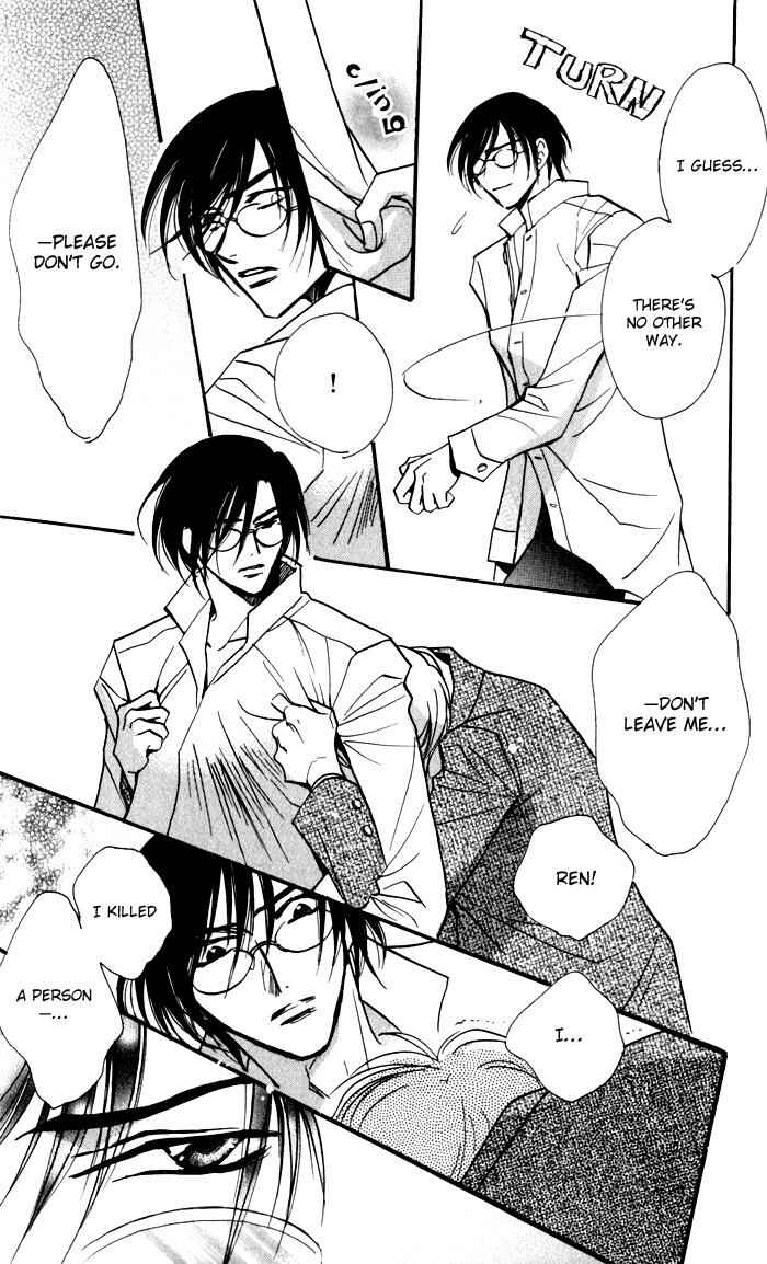 Page 36 Chapter 4 Mezame no Mori