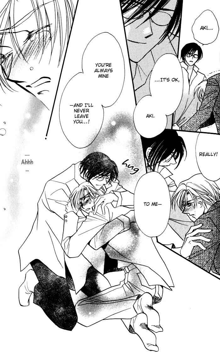 Page 37 Chapter 4 Mezame no Mori