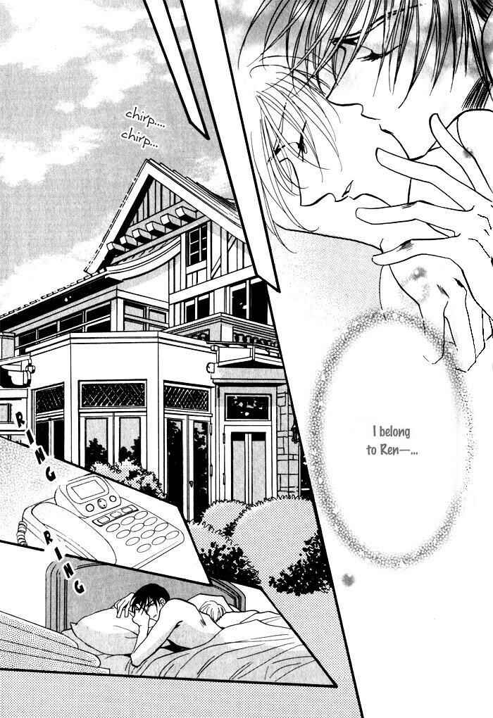 Page 39 Chapter 4 Mezame no Mori