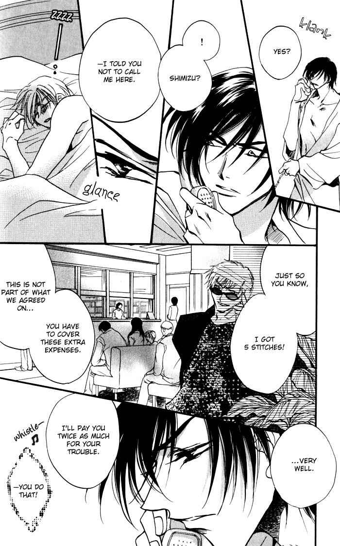 Page 40 Chapter 4 Mezame no Mori