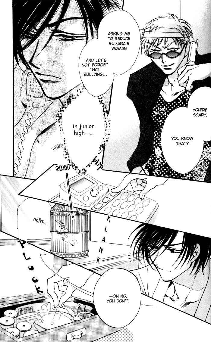 Page 41 Chapter 4 Mezame no Mori