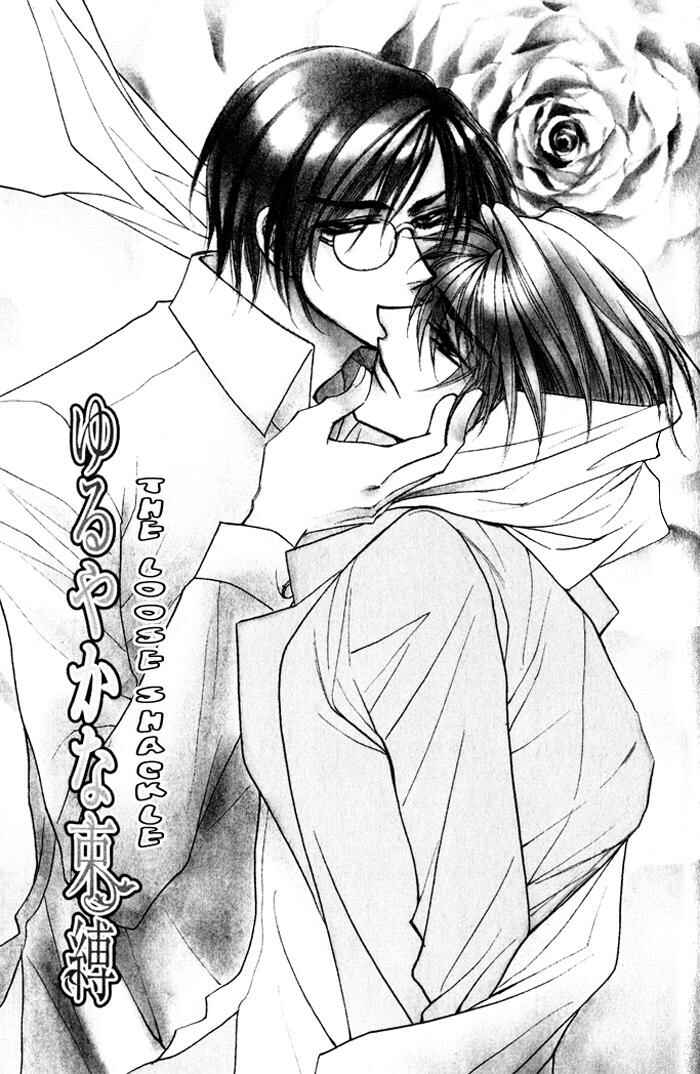 Page 6 Chapter 4 Mezame no Mori