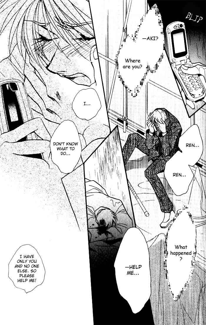 Page 8 Chapter 4 Mezame no Mori
