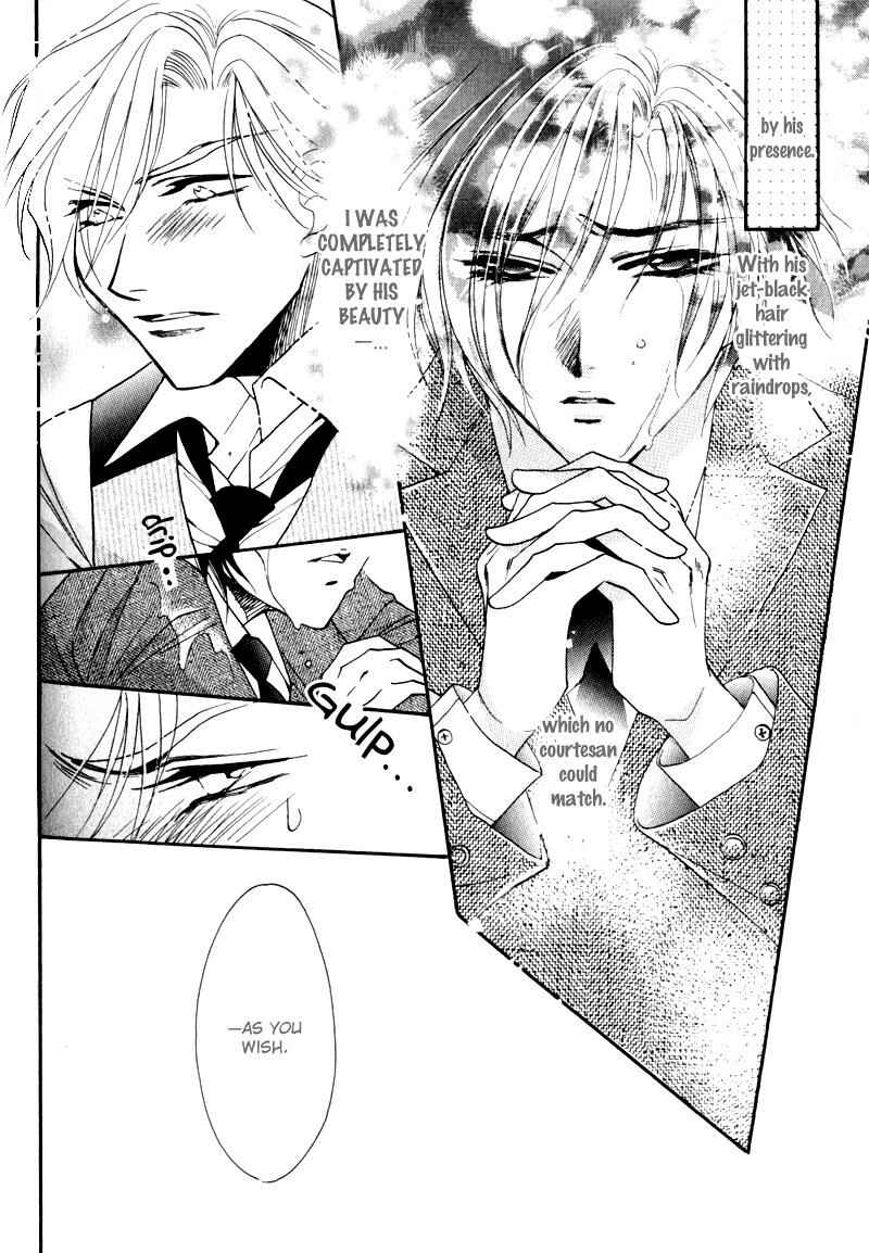 Page 13 Chapter 5 Mezame no Mori