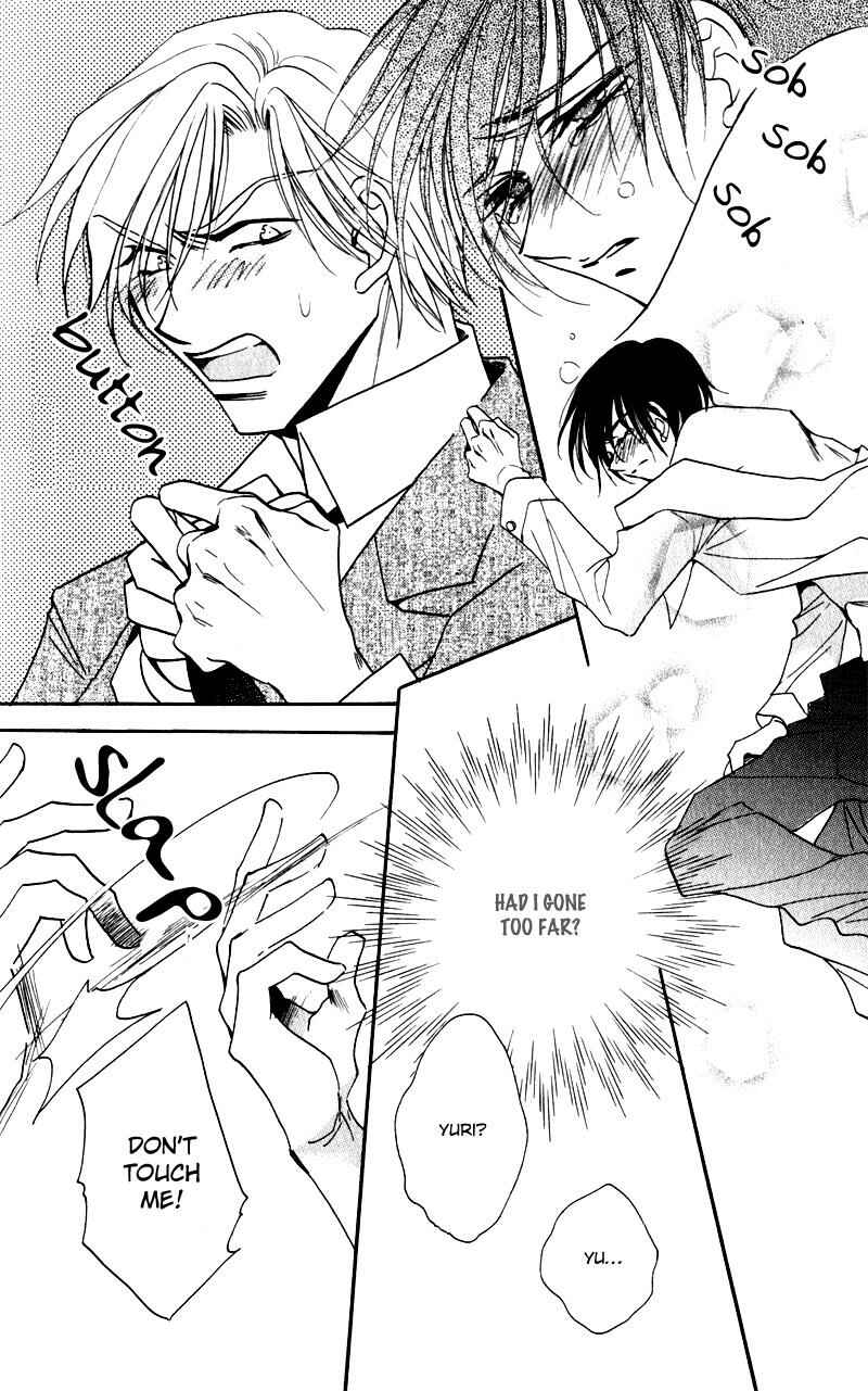 Page 33 Chapter 5 Mezame no Mori