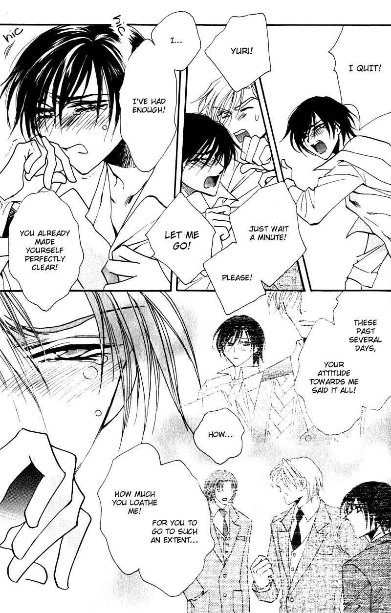Page 34 Chapter 5 Mezame no Mori