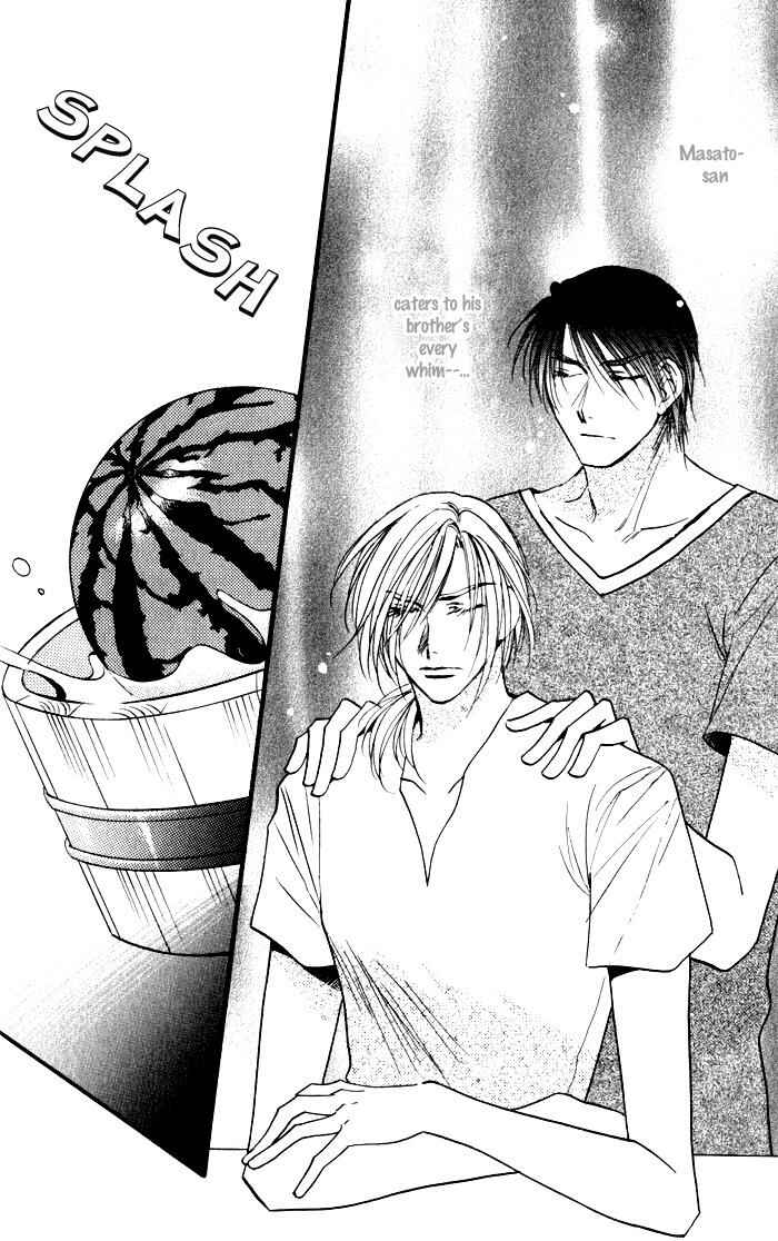 Page 11 Chapter 2 Mezame no Mori