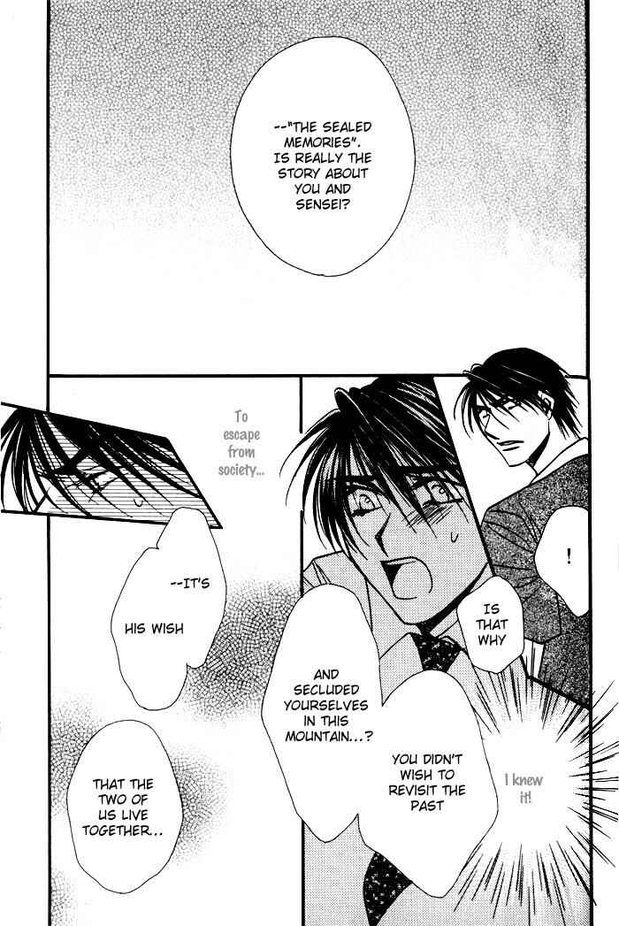 Page 14 Chapter 2 Mezame no Mori
