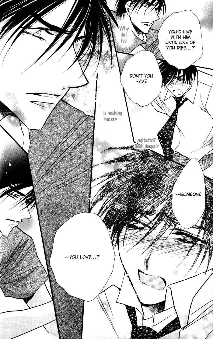 Page 17 Chapter 2 Mezame no Mori