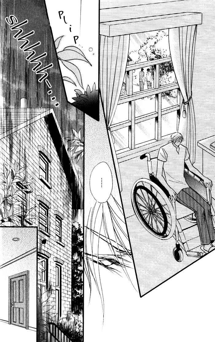 Page 19 Chapter 2 Mezame no Mori