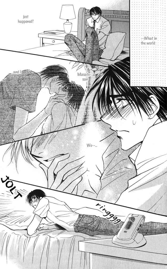 Page 20 Chapter 2 Mezame no Mori