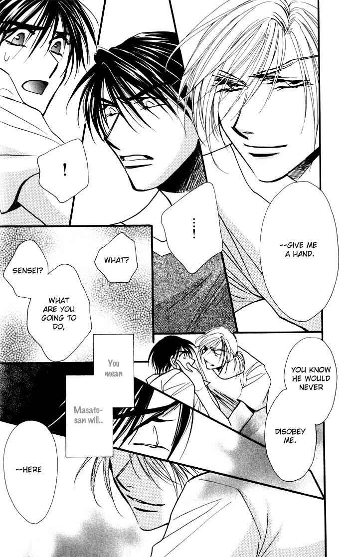 Page 29 Chapter 2 Mezame no Mori
