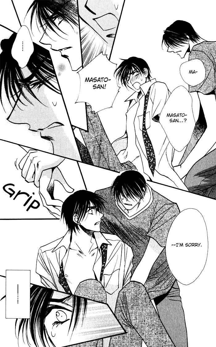 Page 31 Chapter 2 Mezame no Mori