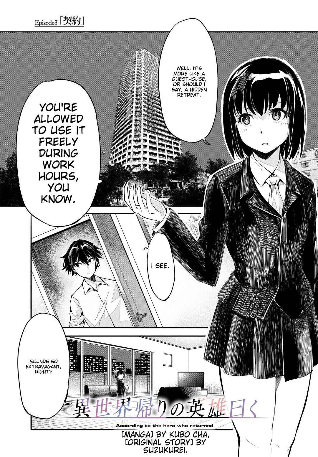 Page 1 Chapter 3 Isekai Kaeri no Eiyu Iwaku