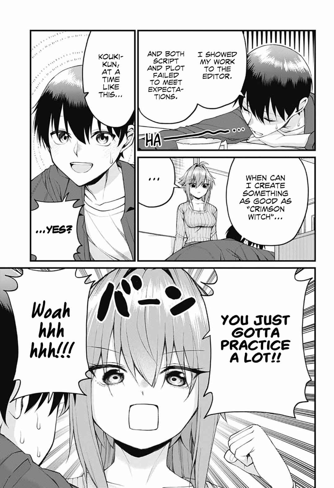 Page 3 Chapter 25 Akanabe-sensei wa Tereshirazu